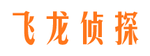 章丘侦探公司